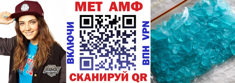 АМФЕТАМИН VHQ закладки Северо-Курильск