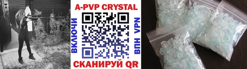 даркнет сайт  Северо-Курильск  А ПВП мука 