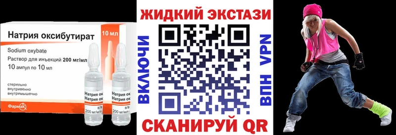 blacksprut рабочий сайт  Северо-Курильск  Бутират BDO 