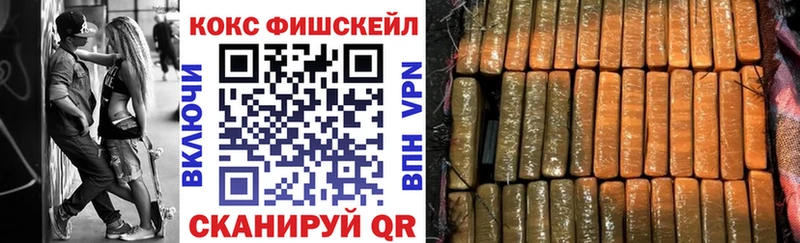 Cocaine 97%  Северо-Курильск 