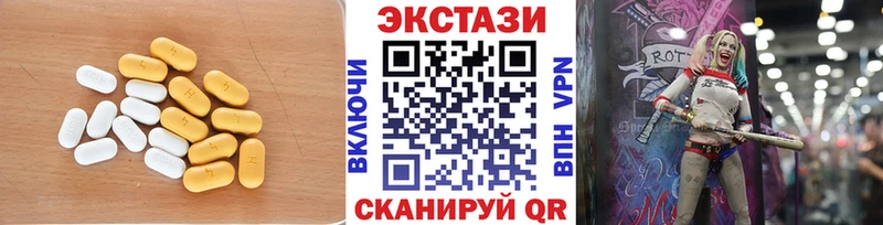 закладка  Северо-Курильск  Экстази 280 MDMA 