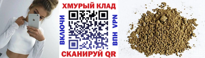 наркота  Северо-Курильск  ГЕРОИН афганец 