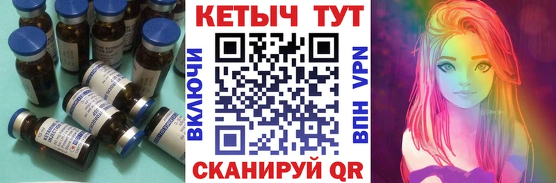 hydra tor  цены наркотик  Северо-Курильск  КЕТАМИН VHQ 