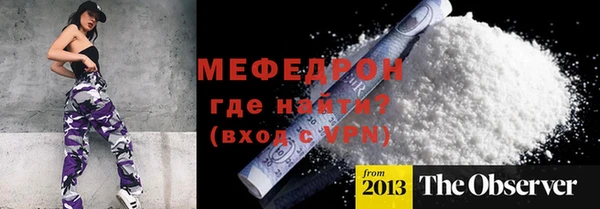 первитин Балахна