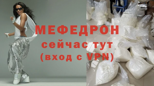 меф VHQ Балабаново