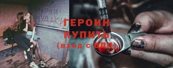 первитин Балахна