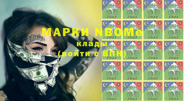 молекула духа Баксан