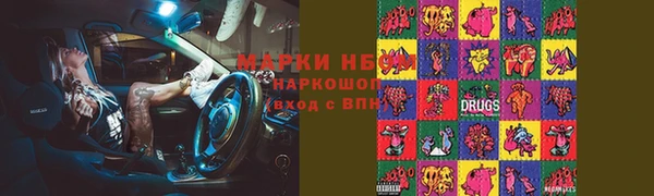 молекула духа Баксан