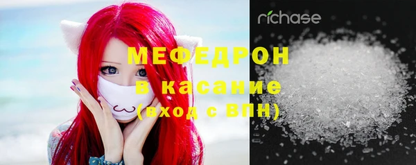 первитин Балахна