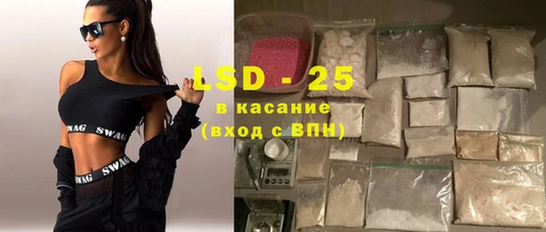 молекула духа Баксан