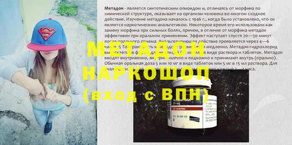 молекула духа Баксан