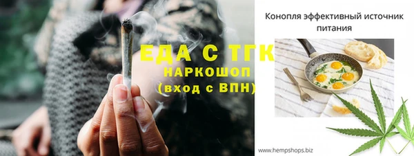 меф VHQ Балабаново
