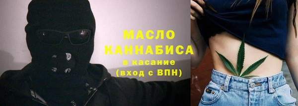 первитин Балахна