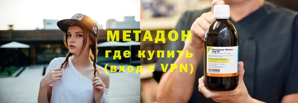 первитин Балахна