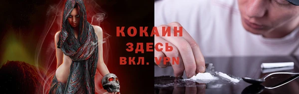 первитин Балахна