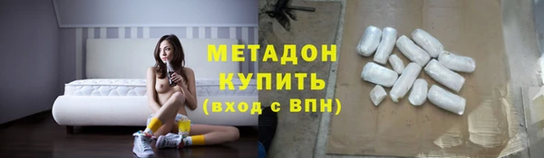 меф VHQ Балабаново