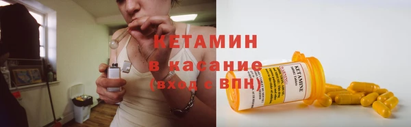 молекула духа Баксан