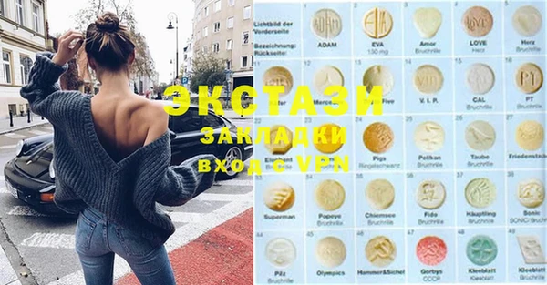 меф VHQ Балабаново