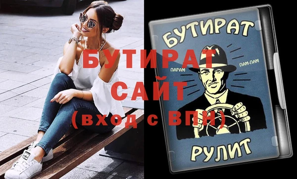 меф VHQ Балабаново