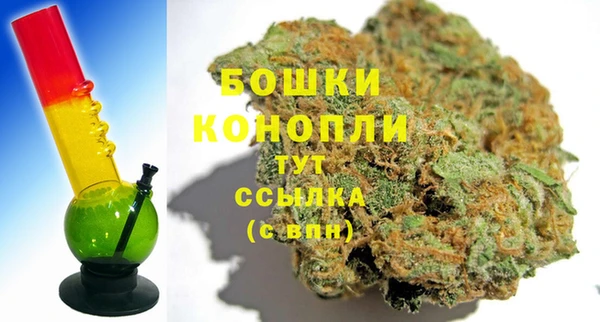 первитин Балахна