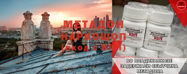 меф VHQ Балабаново