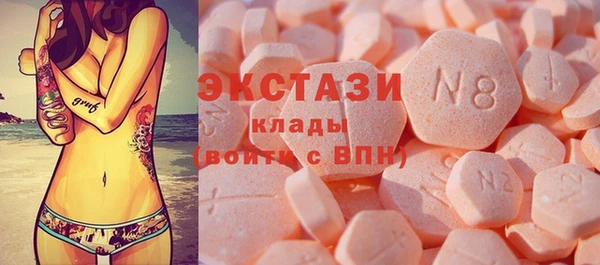 первитин Балахна