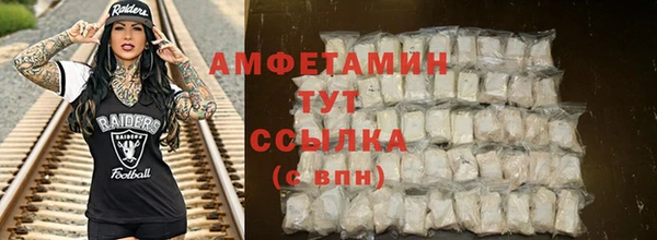 меф VHQ Балабаново