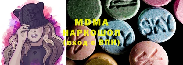 первитин Балахна