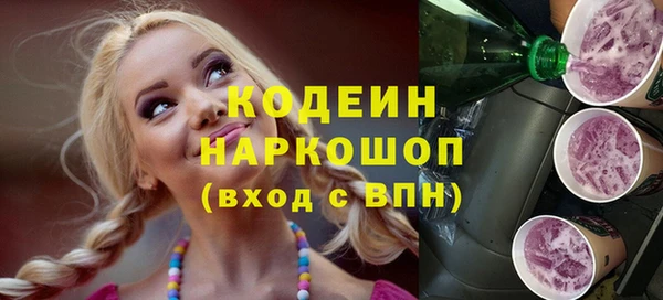 первитин Балахна
