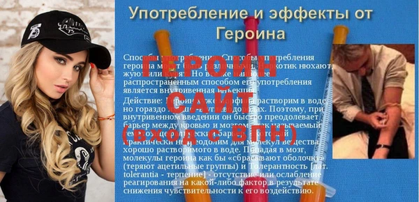 первитин Балахна