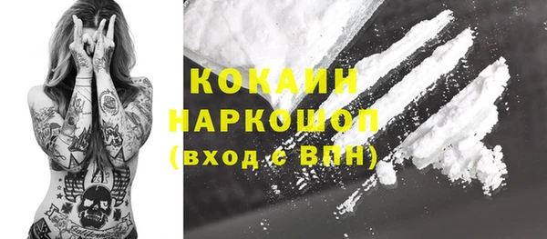 первитин Балахна