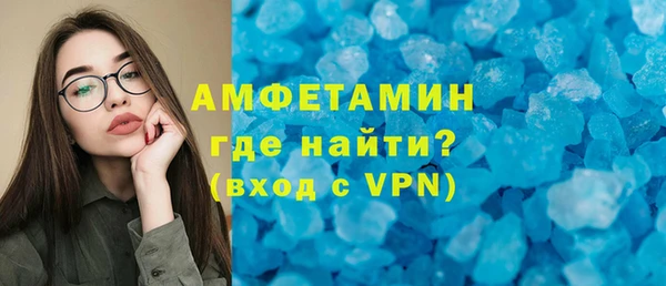 молекула духа Баксан