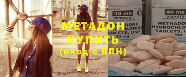 первитин Балахна