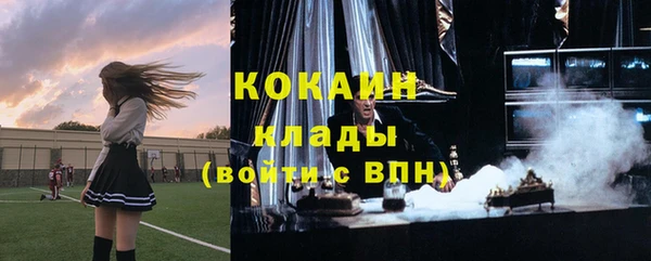 первитин Балахна