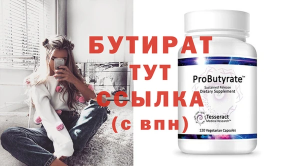 первитин Балахна