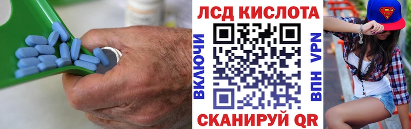 где можно купить   Северо-Курильск  ЛСД экстази кислота 