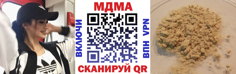МДМА VHQ  где купить наркоту  mega ссылка  Северо-Курильск 
