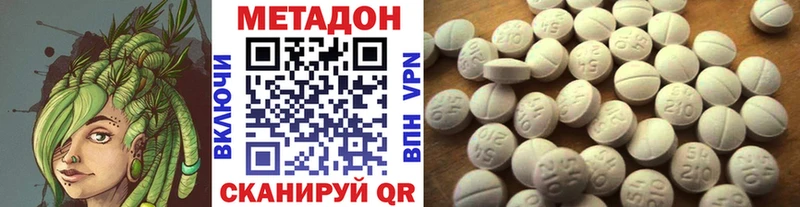 купить  сайты  KRAKEN как войти  МЕТАДОН кристалл  Северо-Курильск 