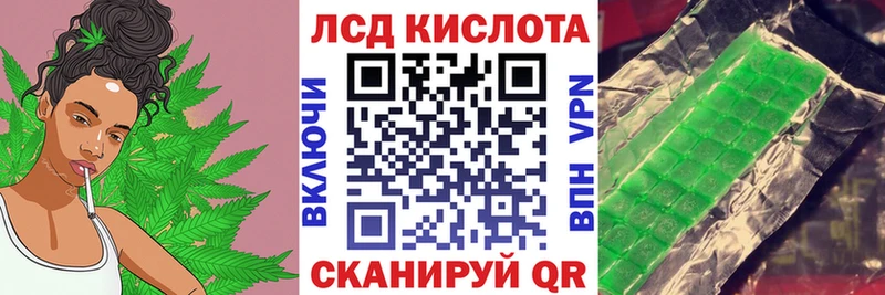 где продают наркотики  гидра онион  Наркотические марки 1,8мг  Северо-Курильск 