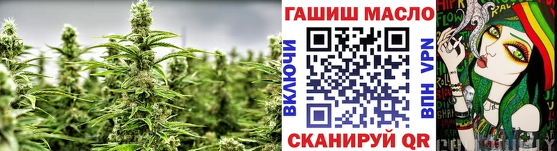 ТГК жижа гидра вход Северо-Курильск